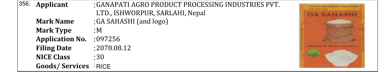 Original bulletin entry for GA SAHASHI (and logo)