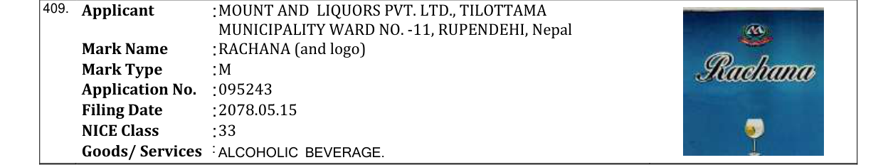 Original bulletin entry for RACHANA (and logo)