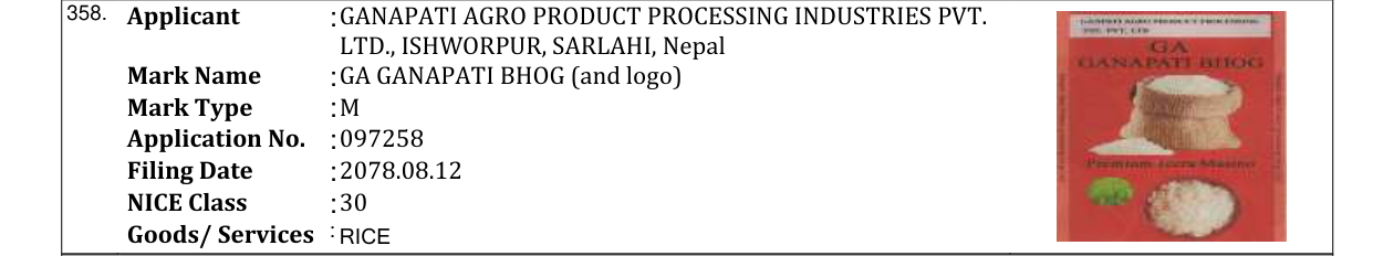 Original bulletin entry for GA GANAPATI BHOG (and logo)