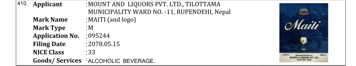 Original bulletin entry for MAITI (and logo)