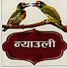 NYAULI (and logo) trademark logo