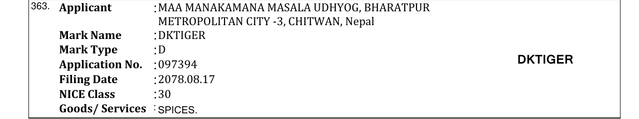 Original bulletin entry for DKTIGER