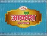AAKASH (and logo) trademark logo