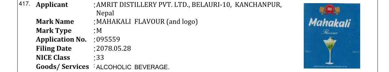 Original bulletin entry for MAHAKALI FLAVOUR (and logo)