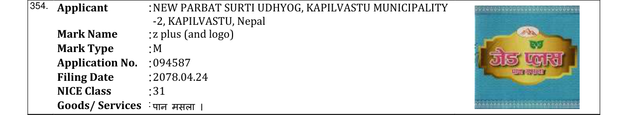 Original bulletin entry for z plus (and logo)