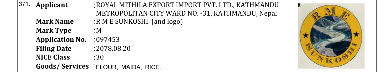 Original bulletin entry for R M E SUNKOSHI (and logo)