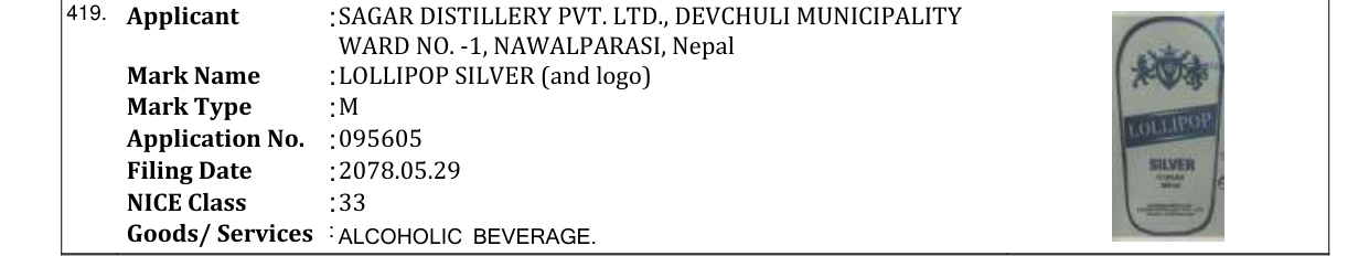 Original bulletin entry for LOLLIPOP SILVER (and logo)