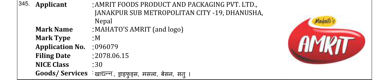Original bulletin entry for MAHATO'S AMRIT (and logo)