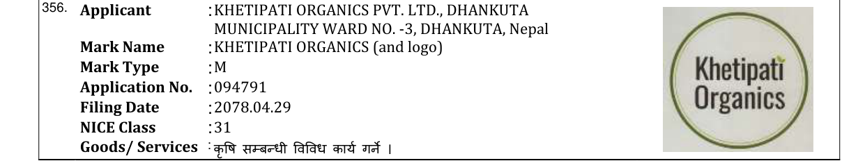Original bulletin entry for KHETIPATI ORGANICS (and logo)