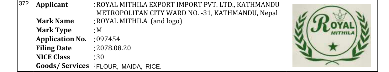 Original bulletin entry for ROYAL MITHILA (and logo)