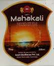 AMRIT'S MAHAKALI PREMIUM (and logo) trademark logo