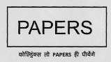 PAPERS (and logo) trademark logo