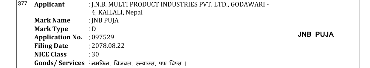 Original bulletin entry for JNB PUJA