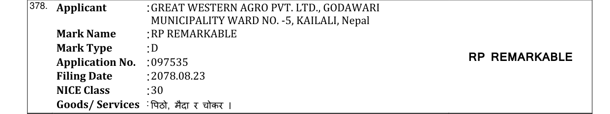 Original bulletin entry for RP REMARKABLE
