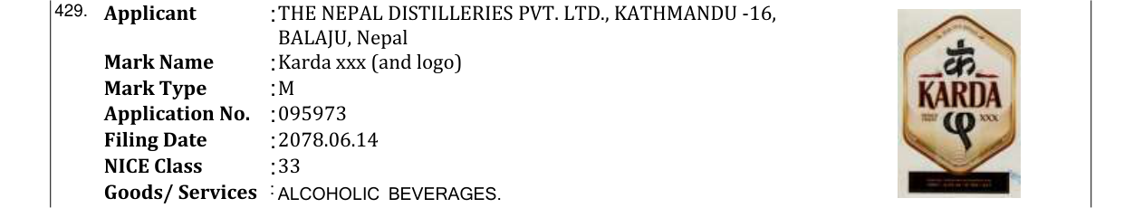 Original bulletin entry for Karda xxx (and logo)