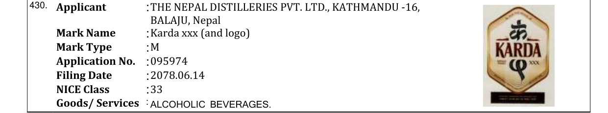 Original bulletin entry for Karda xxx (and logo)