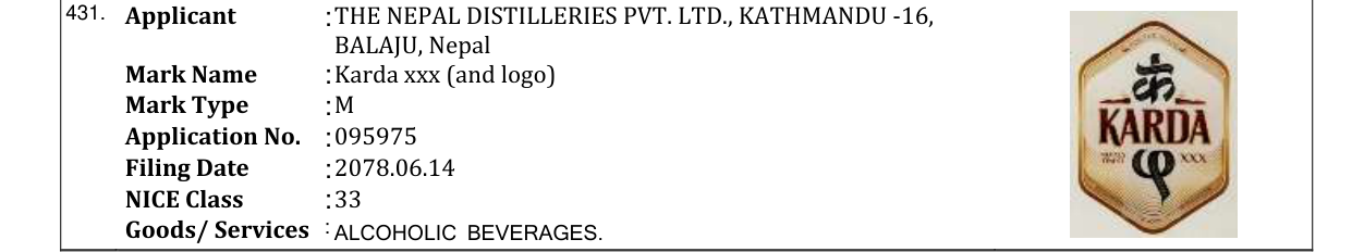 Original bulletin entry for Karda xxx (and logo)