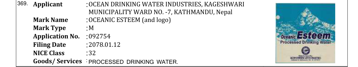 Original bulletin entry for OCEANIC ESTEEM (and logo)
