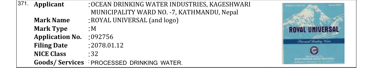 Original bulletin entry for ROYAL UNIVERSAL (and logo)