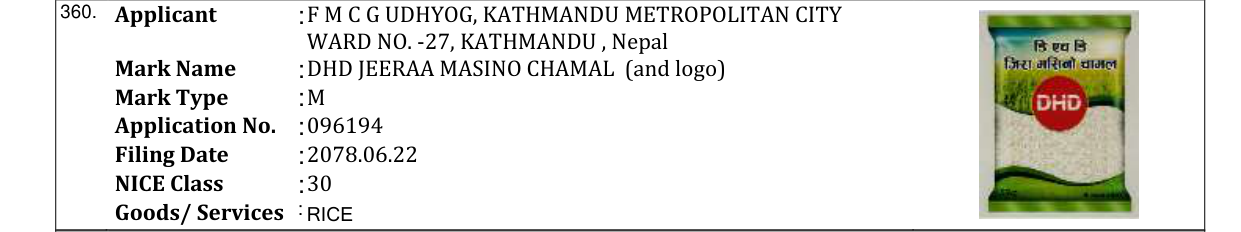 Original bulletin entry for DHD JEERAA MASINO CHAMAL (and logo)