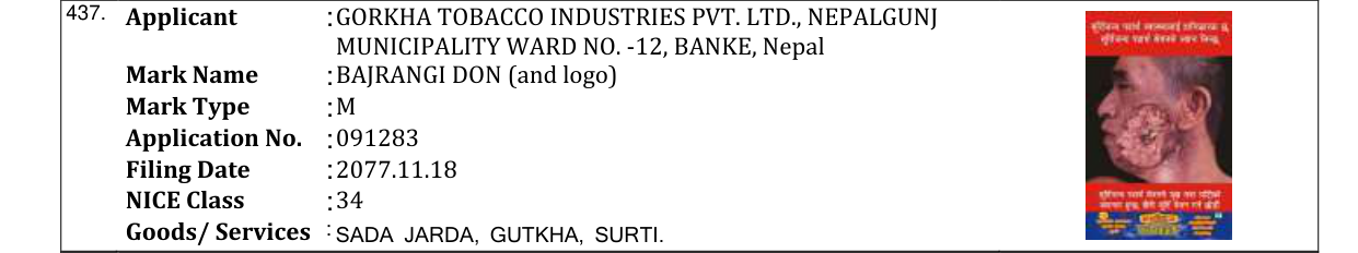 Original bulletin entry for BAJRANGI DON (and logo)