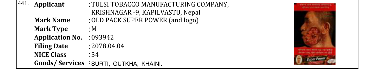 Original bulletin entry for OLD PACK SUPER POWER (and logo)