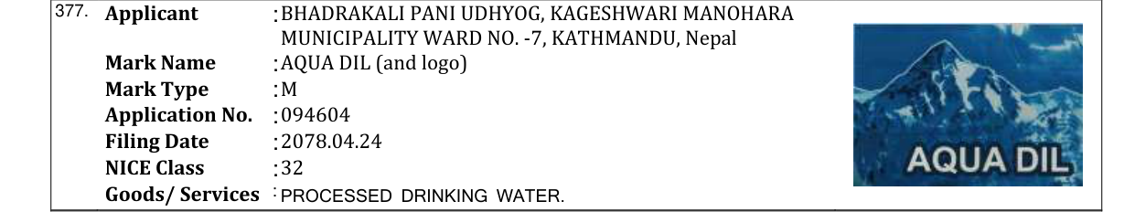 Original bulletin entry for AQUA DIL (and logo)