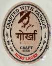 GORKHA CRAFT BEER (and logo) trademark logo