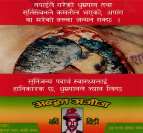 ABDUL AJIJ BABI BIDI (and logo) trademark logo