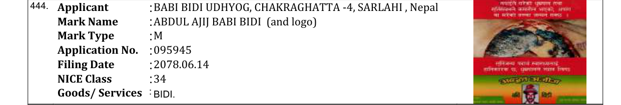 Original bulletin entry for ABDUL AJIJ BABI BIDI (and logo)
