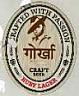 GORKHA CRAFT BEER (and logo) trademark logo