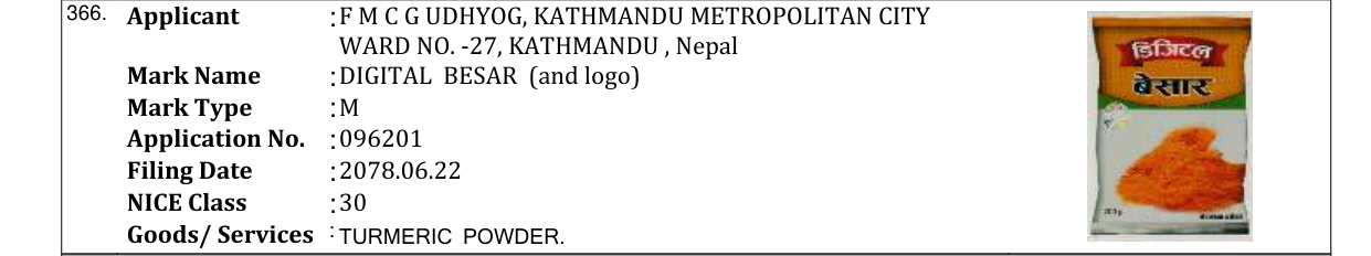 Original bulletin entry for DIGITAL BESAR (and logo)