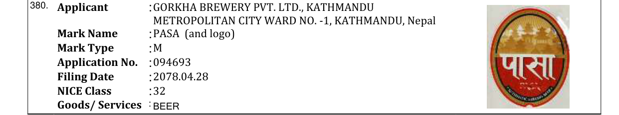 Original bulletin entry for PASA (and logo)