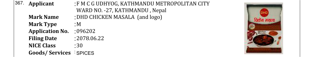 Original bulletin entry for DHD CHICKEN MASALA (and logo)