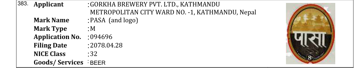 Original bulletin entry for PASA (and logo)