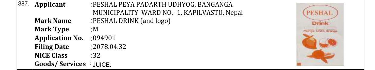 Original bulletin entry for PESHAL DRINK (and logo)