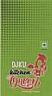 DJKU KITCHEN QUEEN (and logo) trademark logo