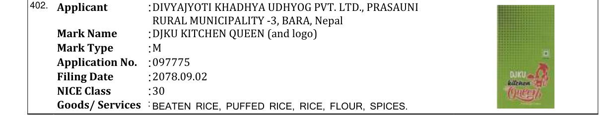 Original bulletin entry for DJKU KITCHEN QUEEN (and logo)