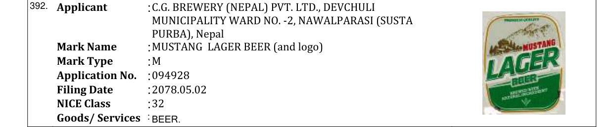 Original bulletin entry for MUSTANG LAGER BEER (and logo)