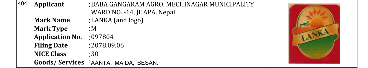 Original bulletin entry for LANKA (and logo)