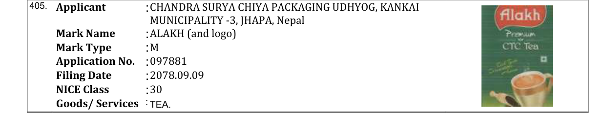 Original bulletin entry for ALAKH (and logo)