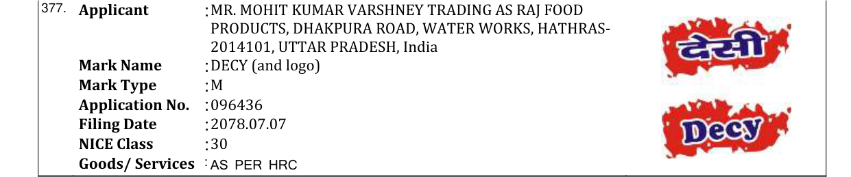 Original bulletin entry for DECY (and logo)