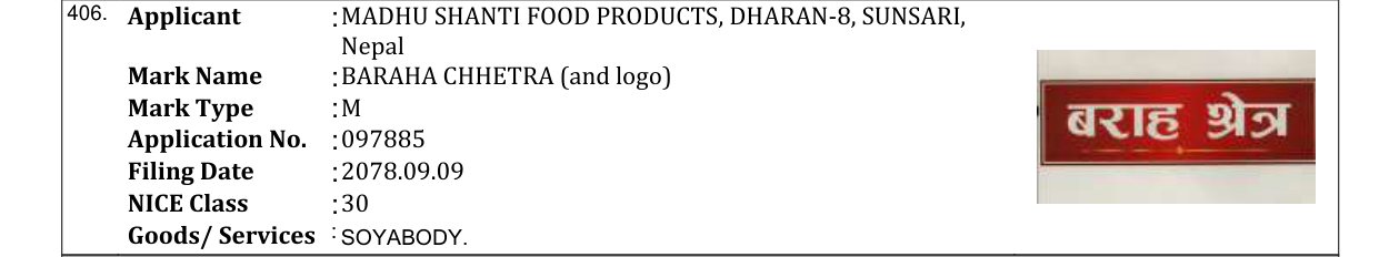Original bulletin entry for BARAHA CHHETRA (and logo)