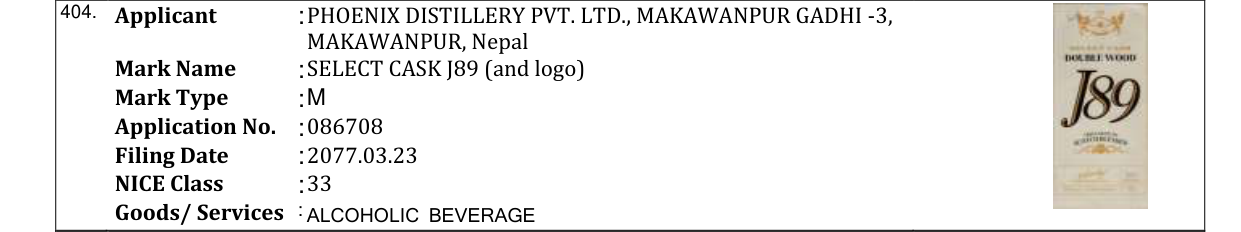 Original bulletin entry for SELECT CASK J89 (and logo)