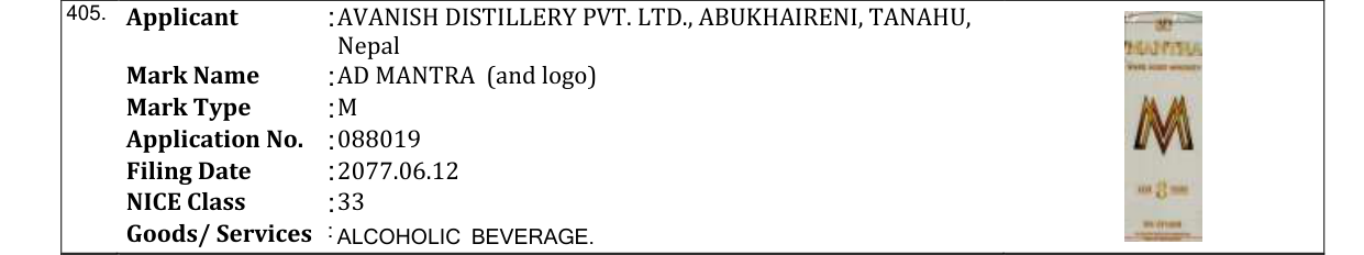 Original bulletin entry for AD MANTRA (and logo)