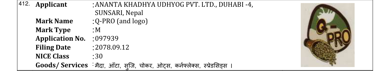 Original bulletin entry for Q-PRO (and logo)