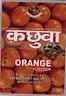KACHHUWA ORANGE (and logo) trademark logo