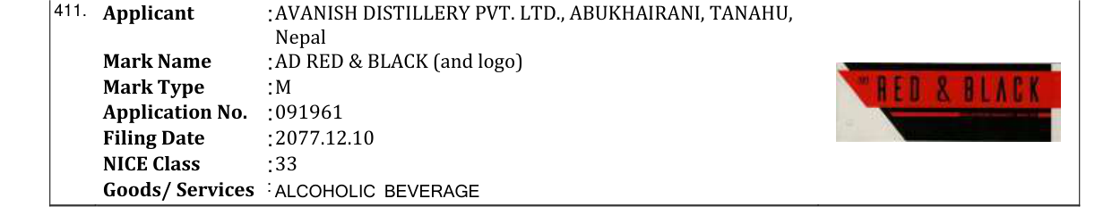 Original bulletin entry for AD RED & BLACK (and logo)