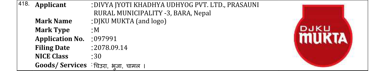 Original bulletin entry for DJKU MUKTA (and logo)
