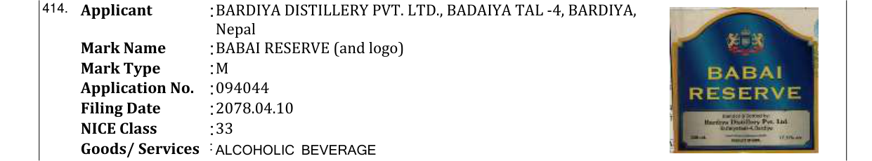 Original bulletin entry for BABAI RESERVE (and logo)